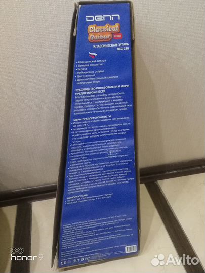 Гитара новая