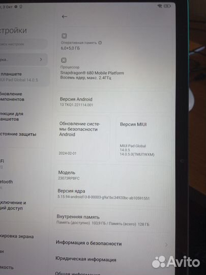 Планшет xiaomi redmi pad 6 128