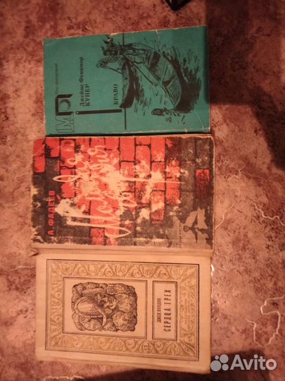 Книги разные