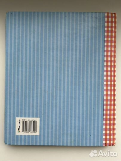 Николай Носов. Витя Малеев в школе и дома