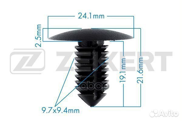 Клипса крепёжная Chrysler General Motors (мини