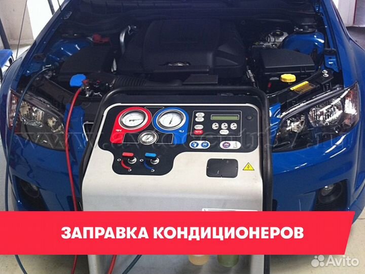 Автосервис в Истре. Все виды работ