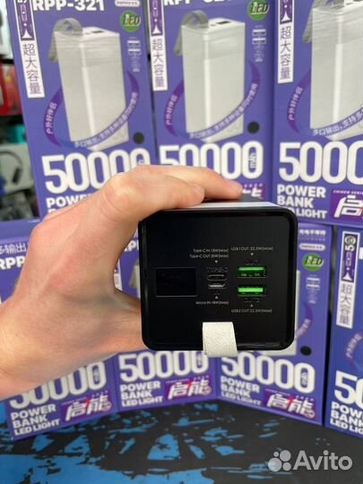 Повербанк Remax 50000 mah