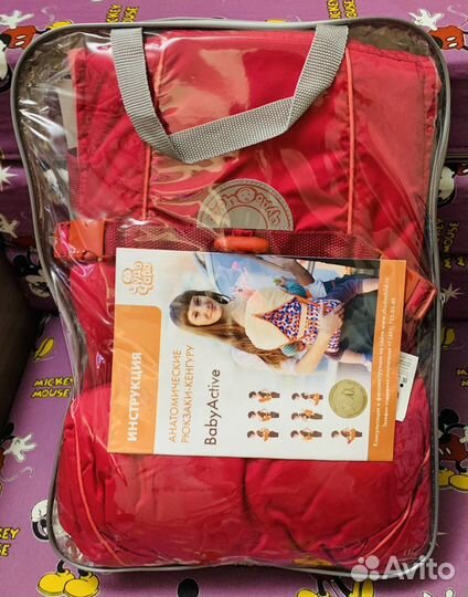 Рюкзак кенгуру люксовый. новый 0+