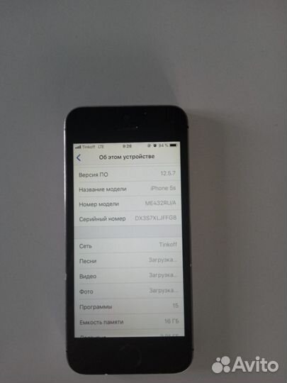 iPhone 5S, 16 ГБ