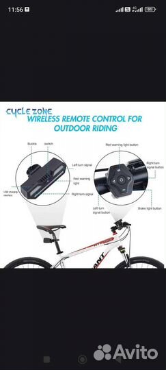 Велосипедный фонарь Lexus