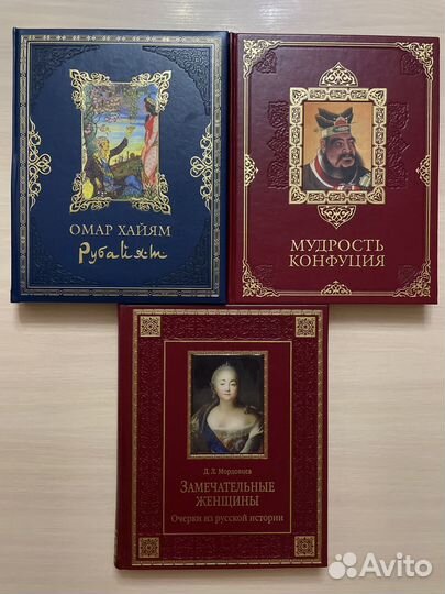 Экскюзивные, коллекционные, подарочные издания