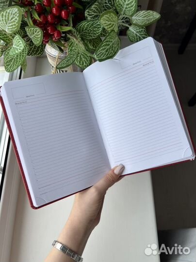 Именной ежедневник