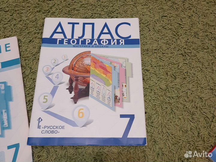 Атласная карта 7 класс