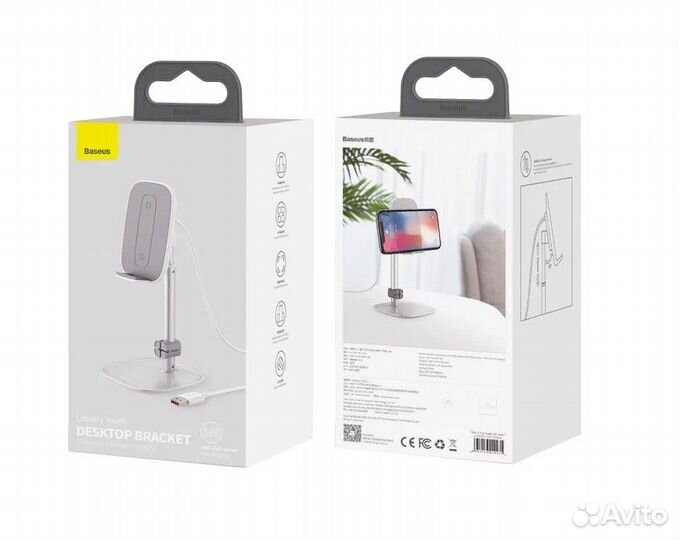 Подставка с зарядкой Baseus (suwy-D0S)