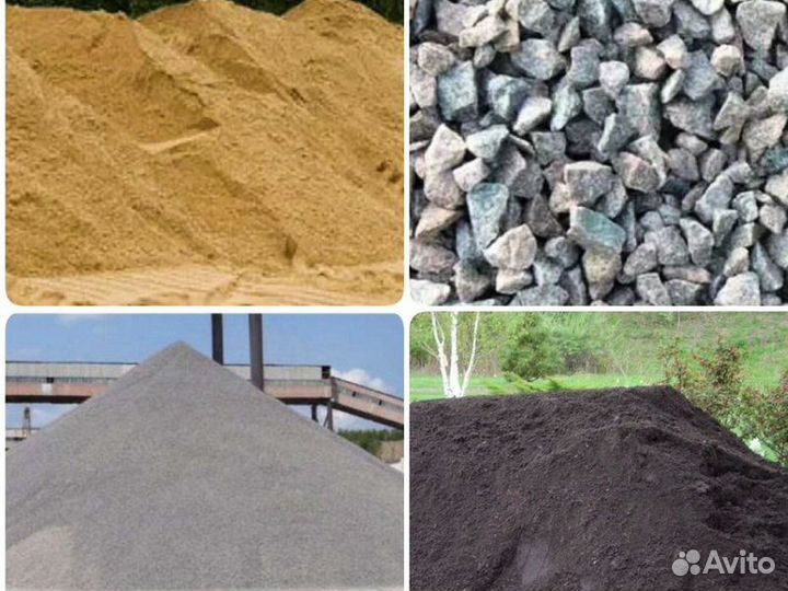 Доставка стройматериалов