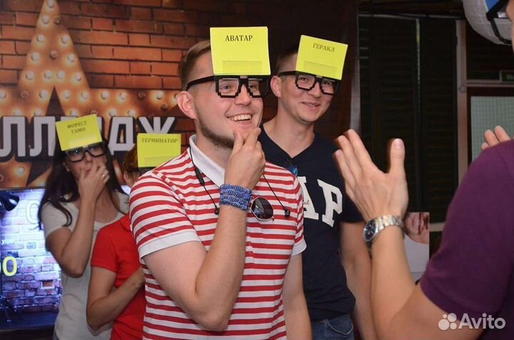 Ведущий на праздник