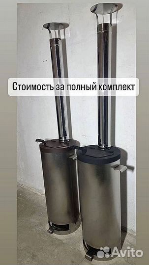 Нагреватель для бассейна