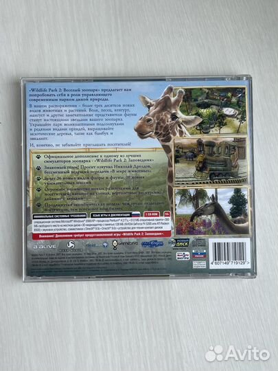 Игра для пк Wildlife Park 2 Веселый зоопарк