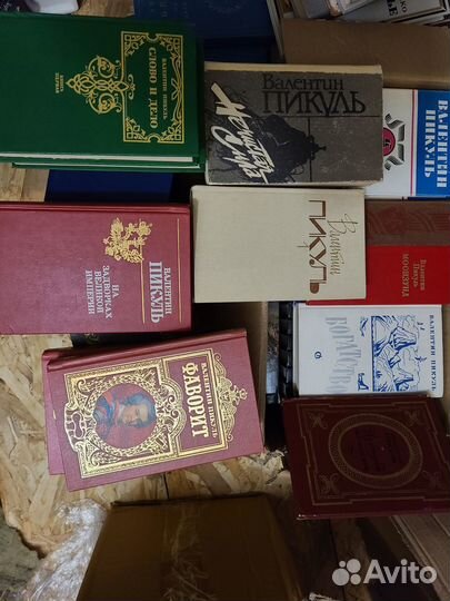 Пикуль Валентин