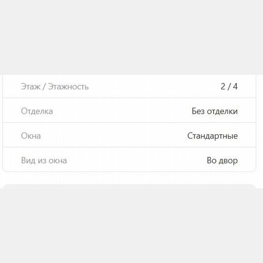 Квартира-студия, 21,1 м², 2/4 эт.