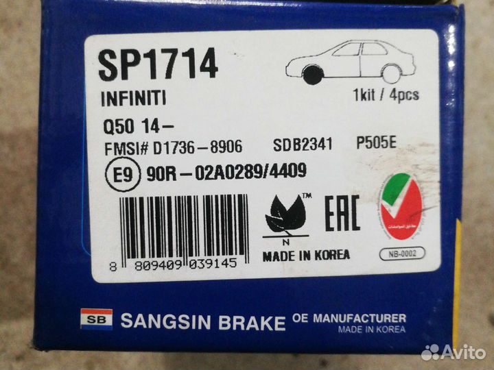 Колодки тормозные HI-Q