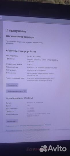 Моноблок Lenovo C40-30