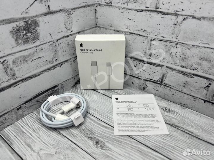 Кабель Lighting - Type C (быстрая зарядка)