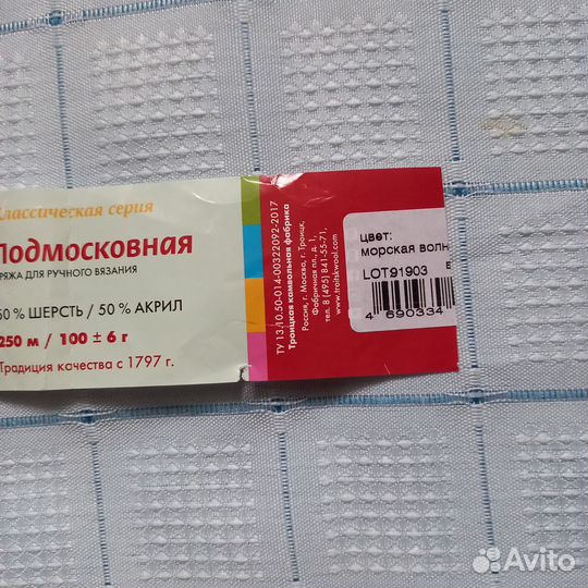 Шапка мужская-женская ручной вязки новая