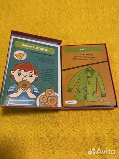 Главная книга малыша Клевер набор