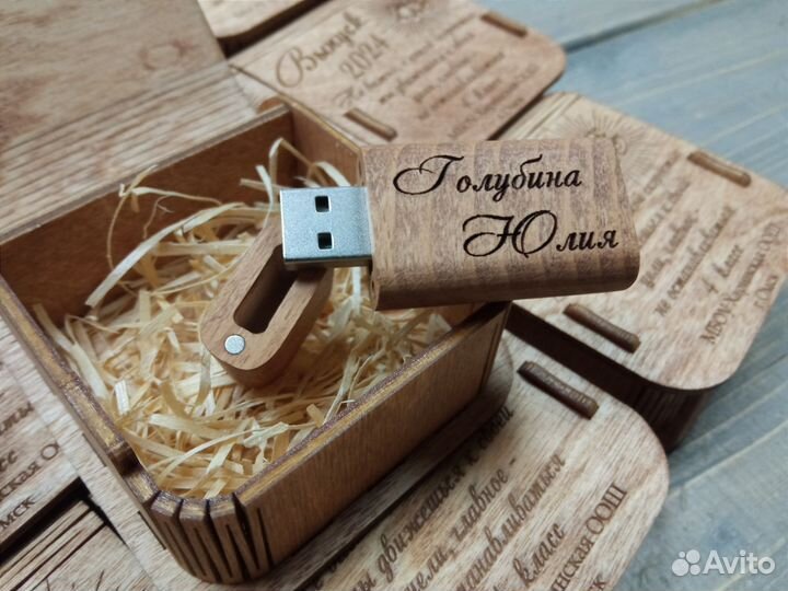 Именные флешки с гравировкой от 4 Гб