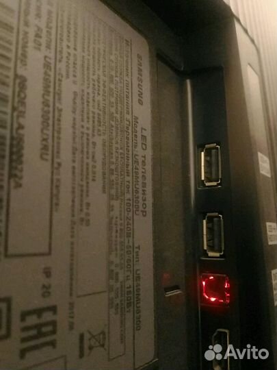 Samsung LED