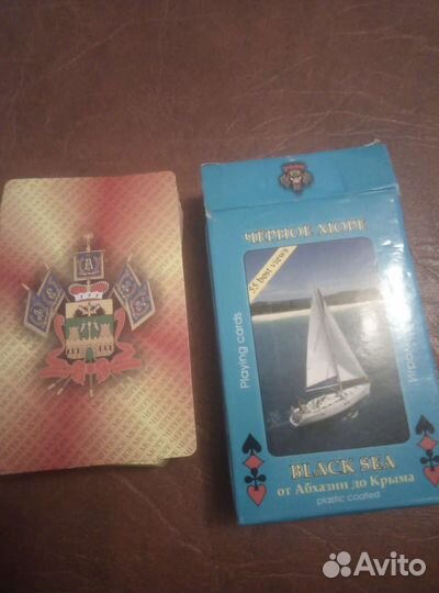 Новые пластиковые карты Черное море