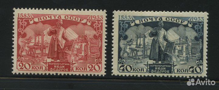 И. Федоров. 1934 год