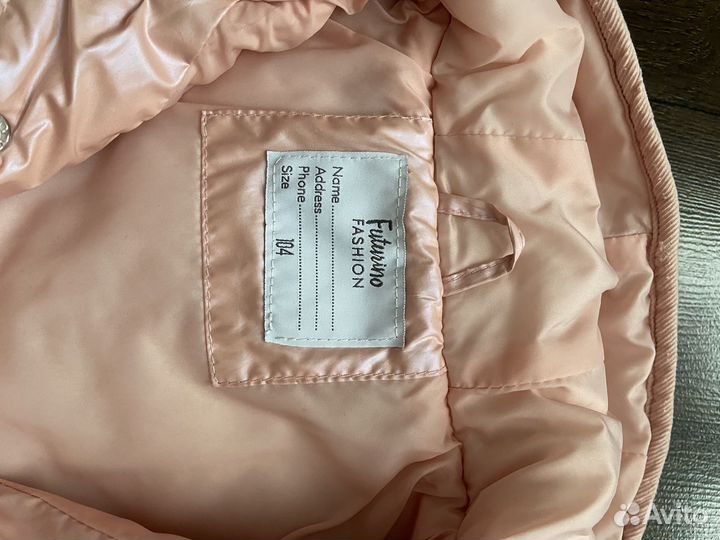 Куртка для девочки