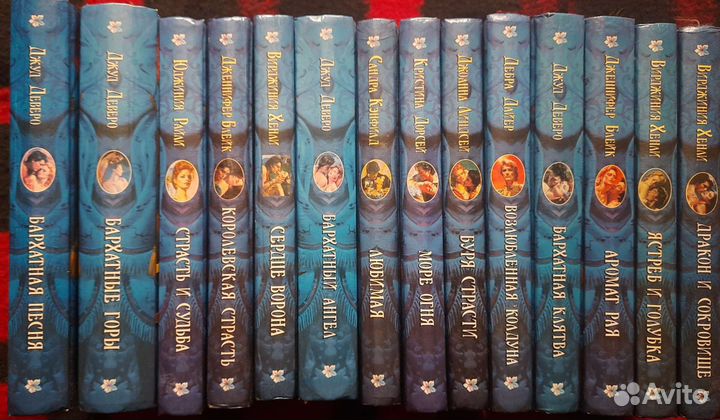 Любовные и исторические романы