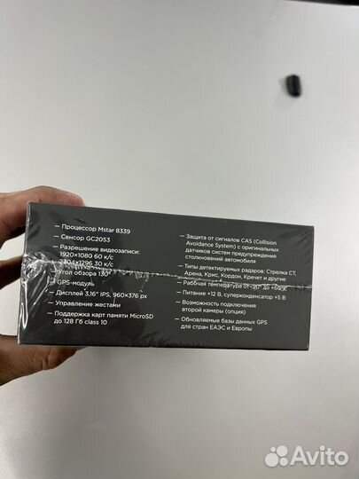 Комбо устройство 3 в 1