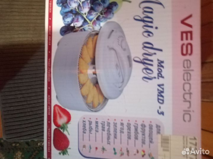 Сушка для овощей и фруктов