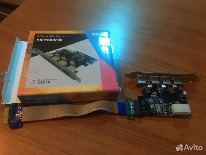 Контроллер PCI - USB 3.0, 4 порта. + удлинитель