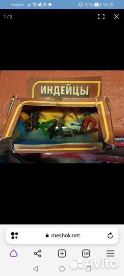 Сувенир СССР