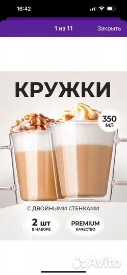 Кружка для кофе