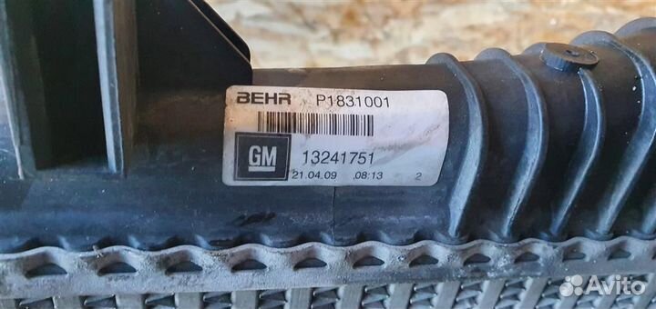 Интеркулер Opel Insignia 2008-2017