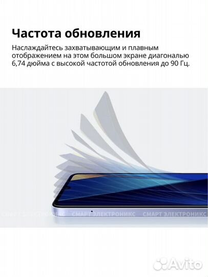 Xiaomi Poco C65, 8/256 ГБ