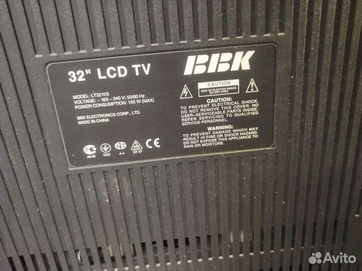 Телевизор BBK 32 с гарантией
