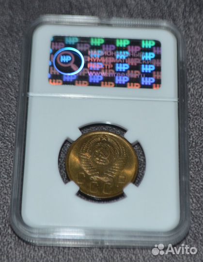 5 копеек 1956 г. в слабе ннр MS64