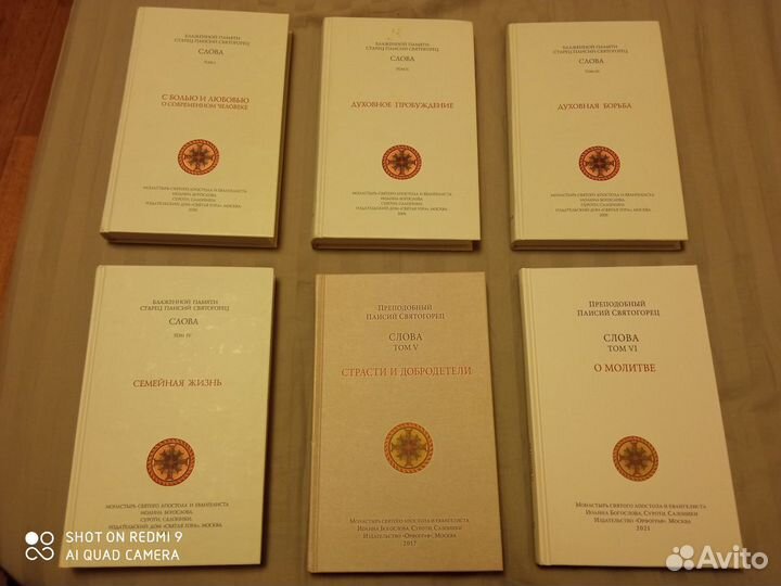 Новые 6 томов книг 