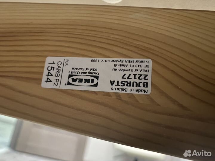 Стол обеденный раздвижной IKEA Bjursta 22177