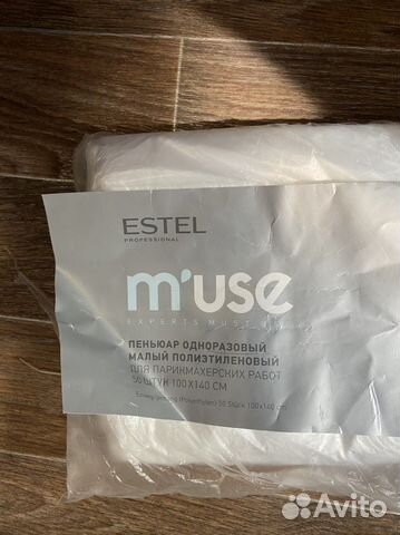 Пеньюар одноразовый