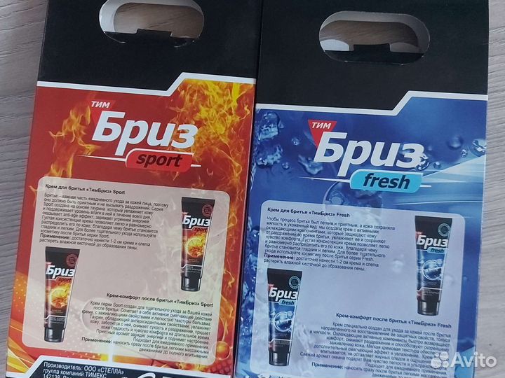 Мужской подарочный набор Бриз для/после бритья