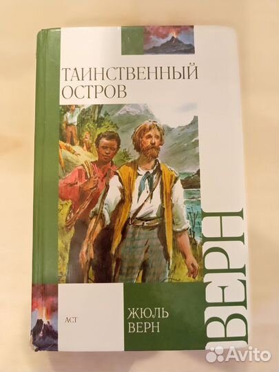 Детские книги пакетом