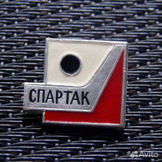 Значок Хоккейный клуб Спартак СССР. Винтаж