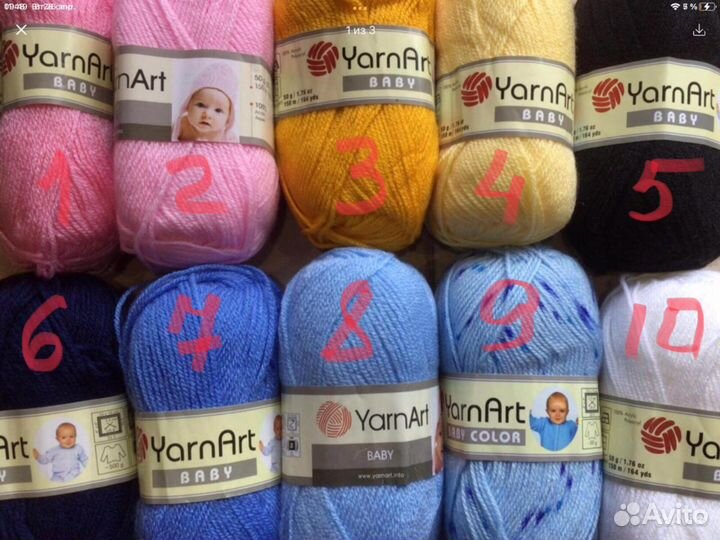 Пряжа YarnArt Baby