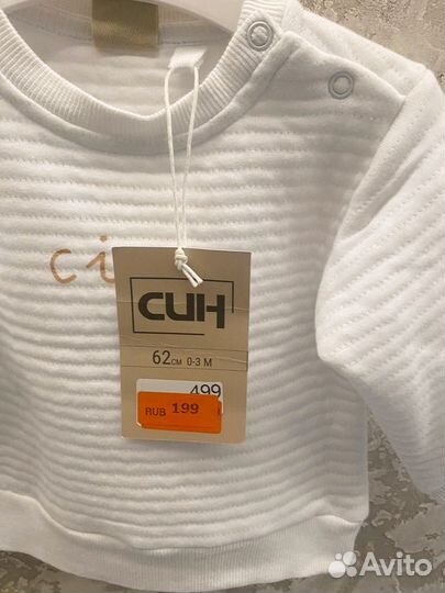 Толстовка для младенца новая