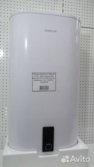 Водонагреватели Manya (30 - 80л.)
