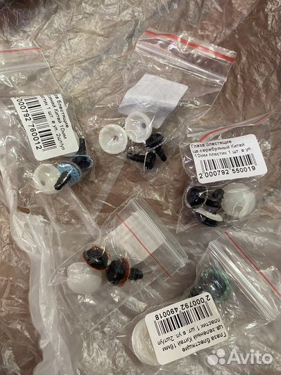 Пряжа нитки для вязания цена за все